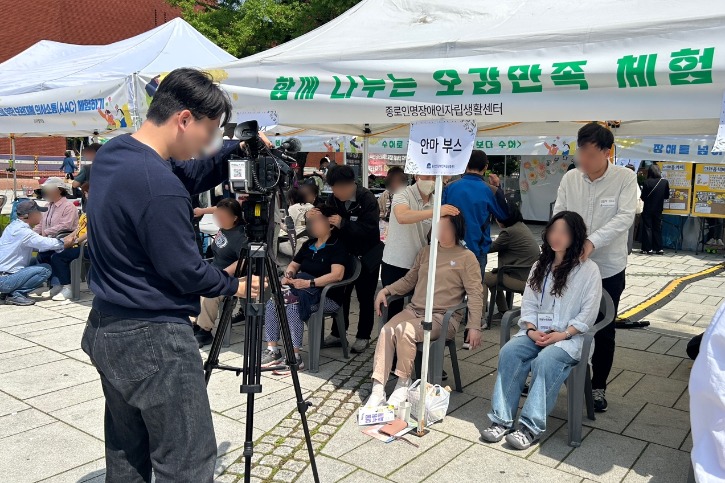 0424 종로구 어울림축제2.jpg